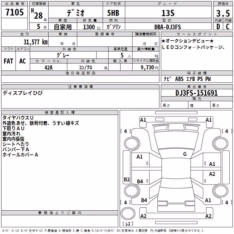 MAZDA DEMIO
