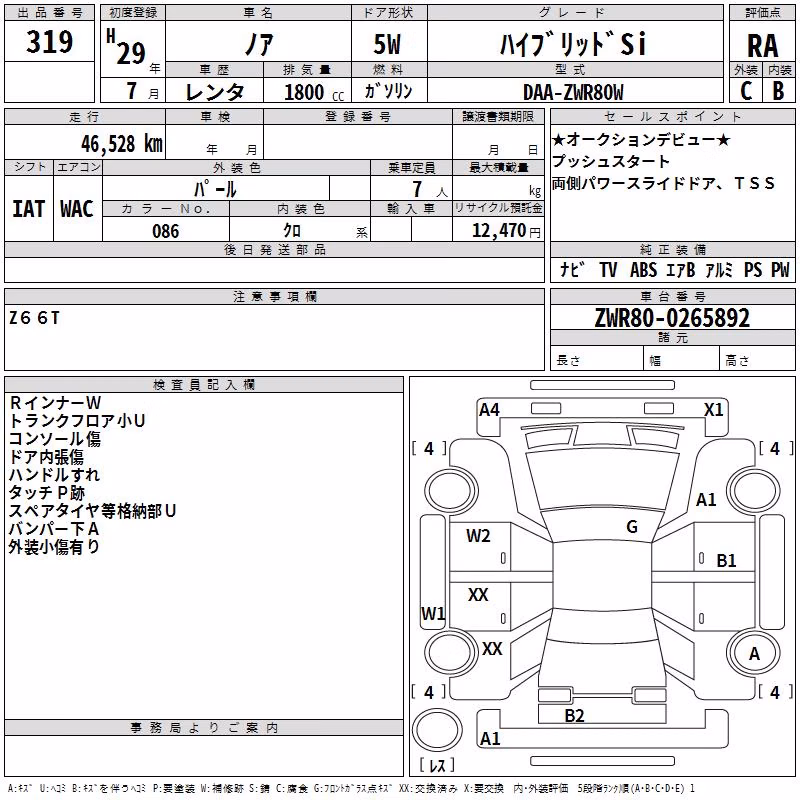 TOYOTA NOAH