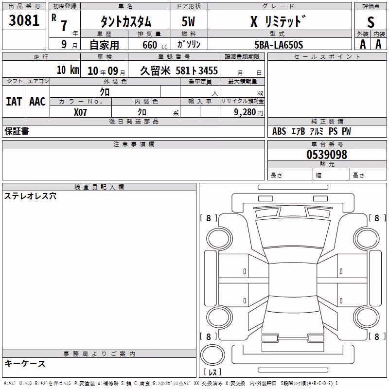 DAIHATSU TANTO