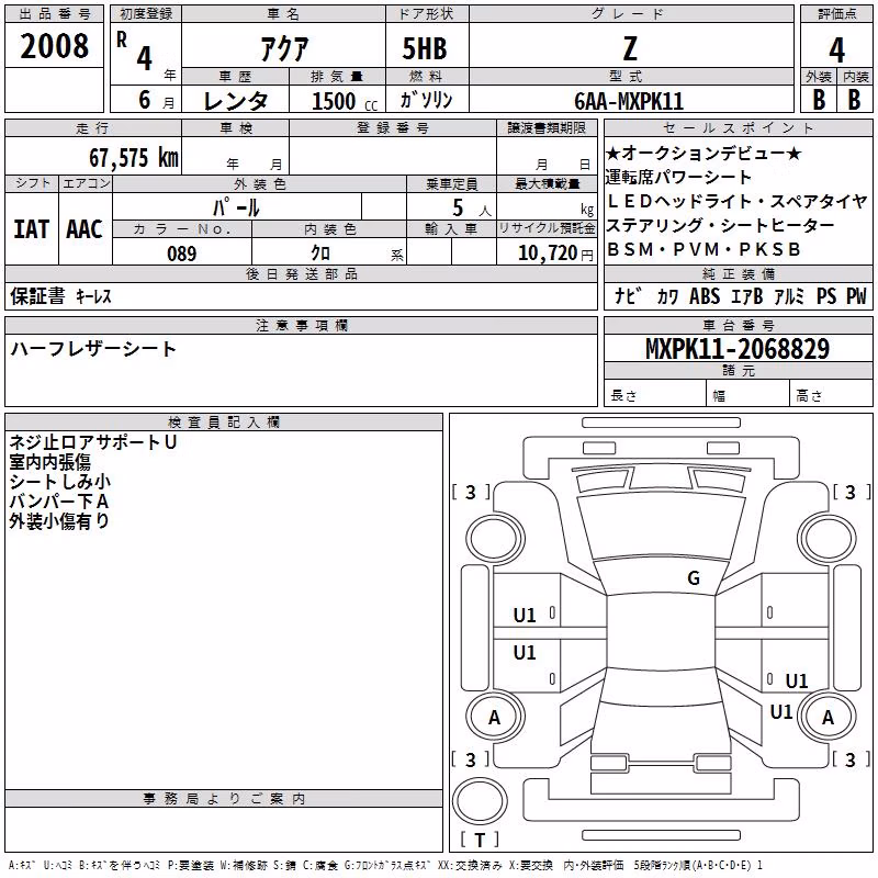 TOYOTA AQUA