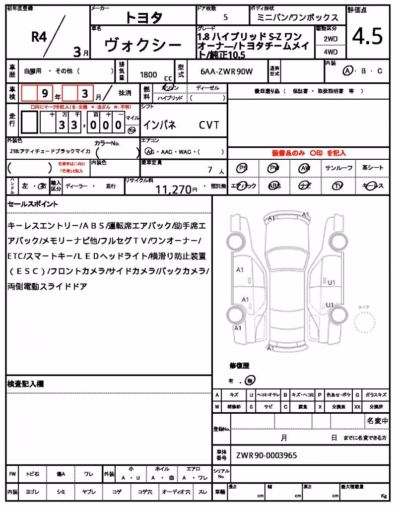 TOYOTA VOXY