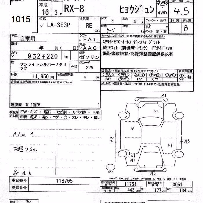 MAZDA RX-8