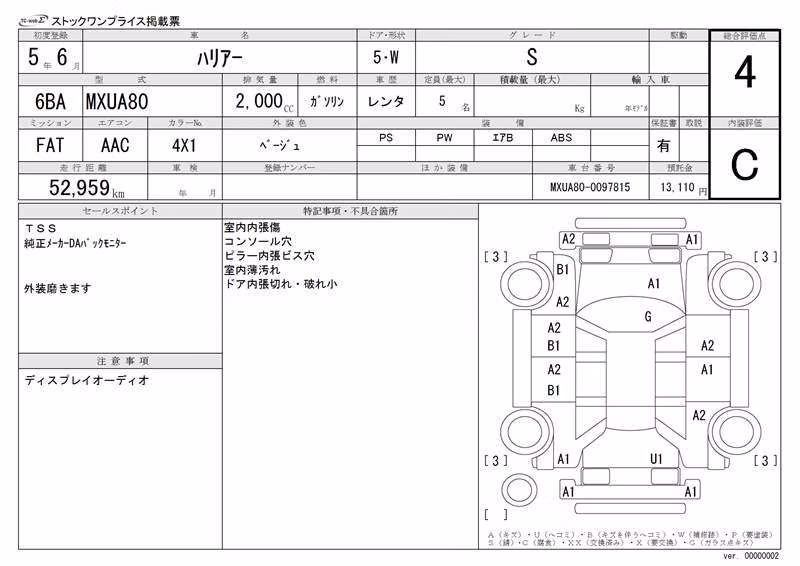 TOYOTA HARRIER