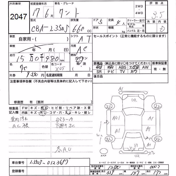 DAIHATSU TANTO