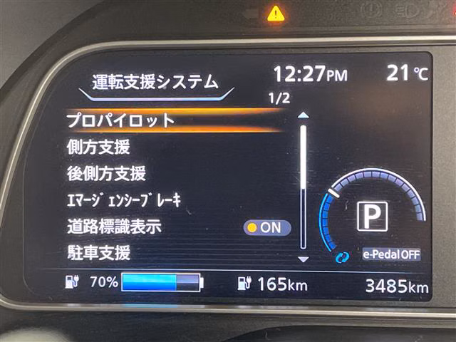 NISSAN LEAF