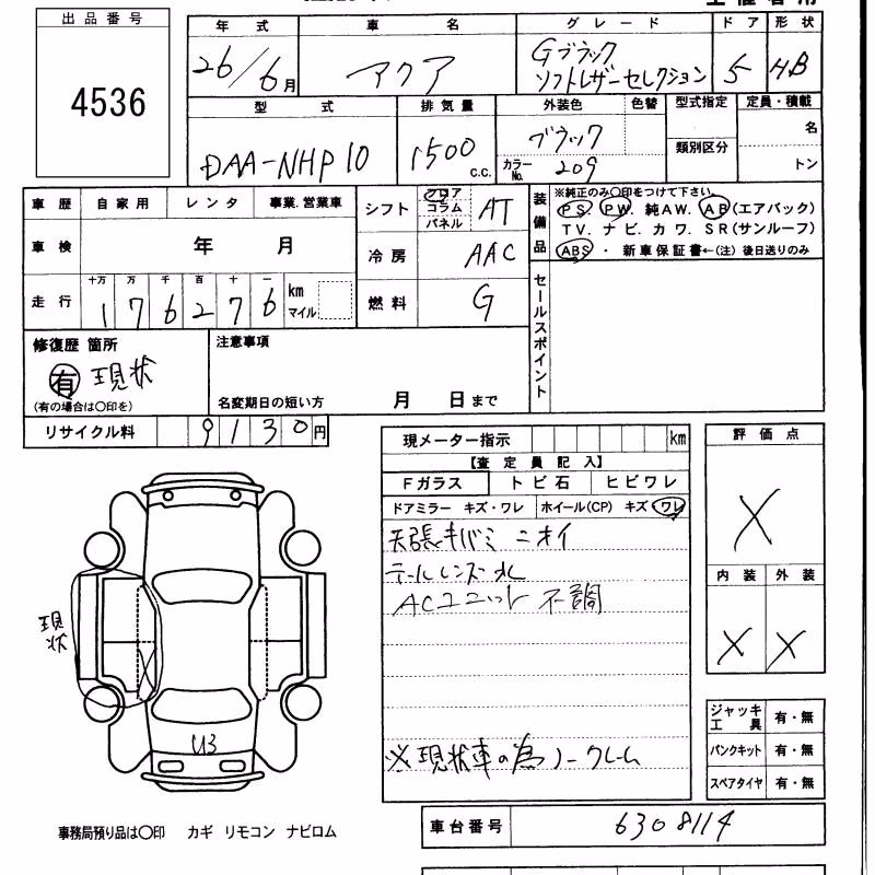 TOYOTA AQUA