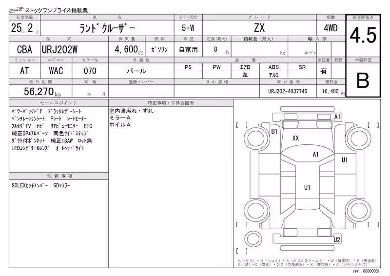 TOYOTA LAND CRUISER
