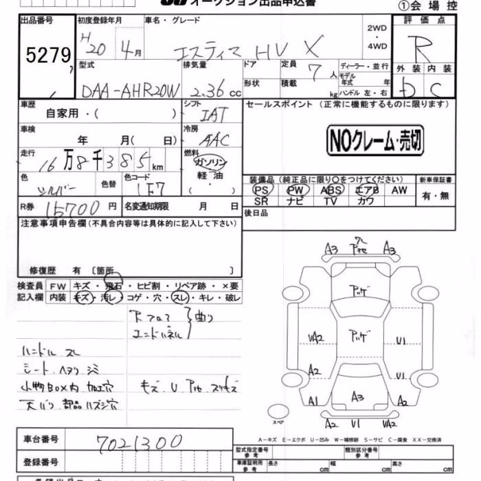 TOYOTA ESTIMA