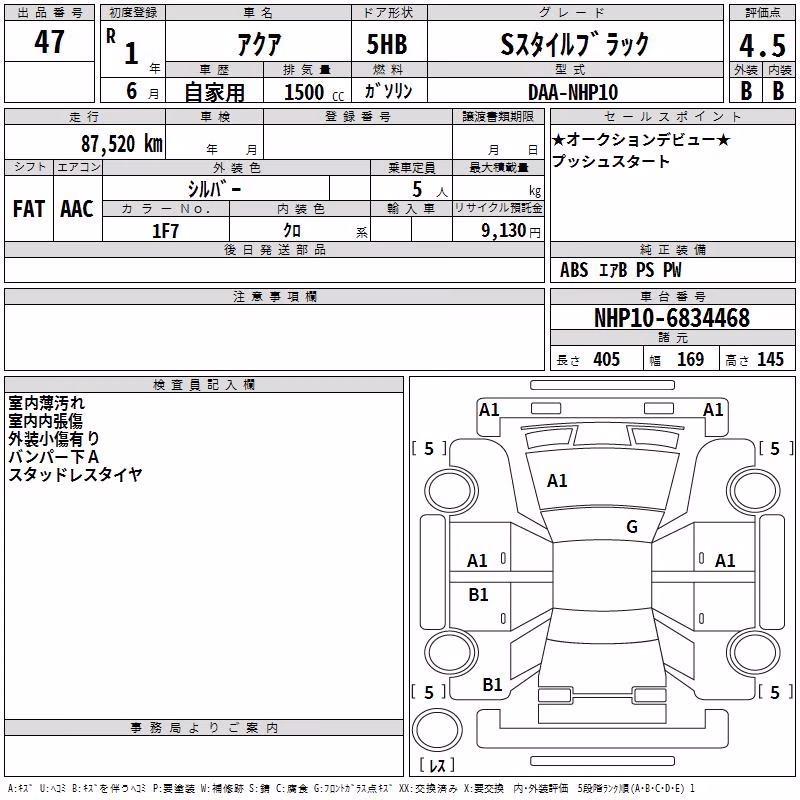 TOYOTA AQUA