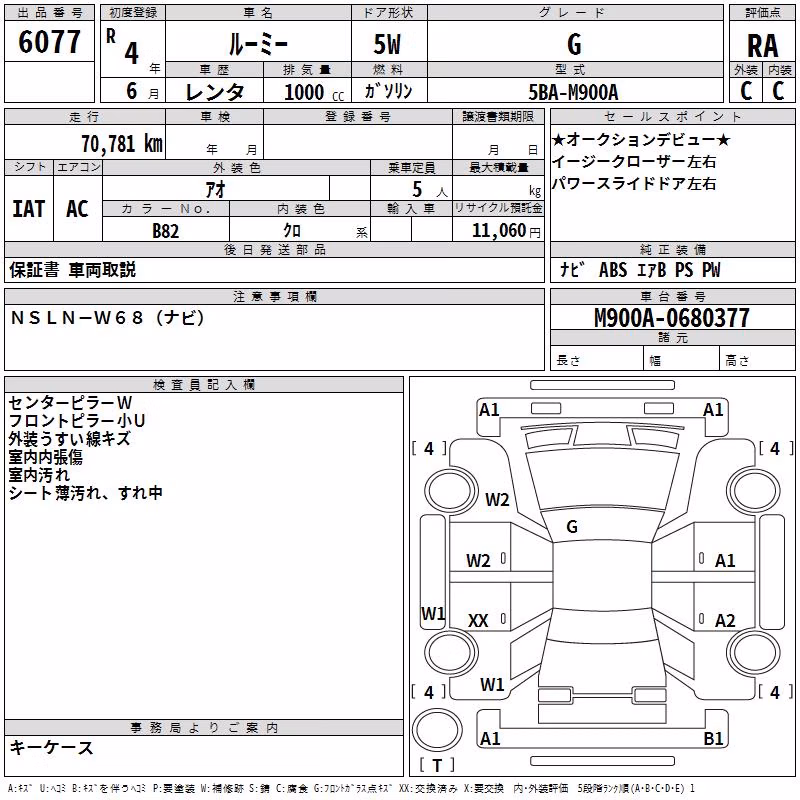 TOYOTA ROOMY