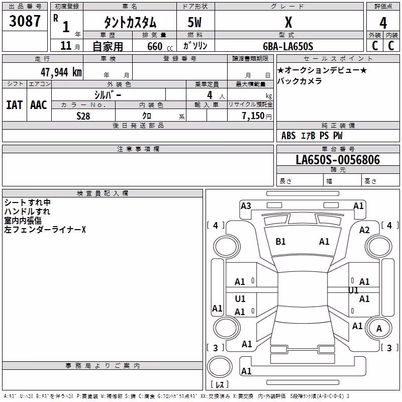 DAIHATSU TANTO