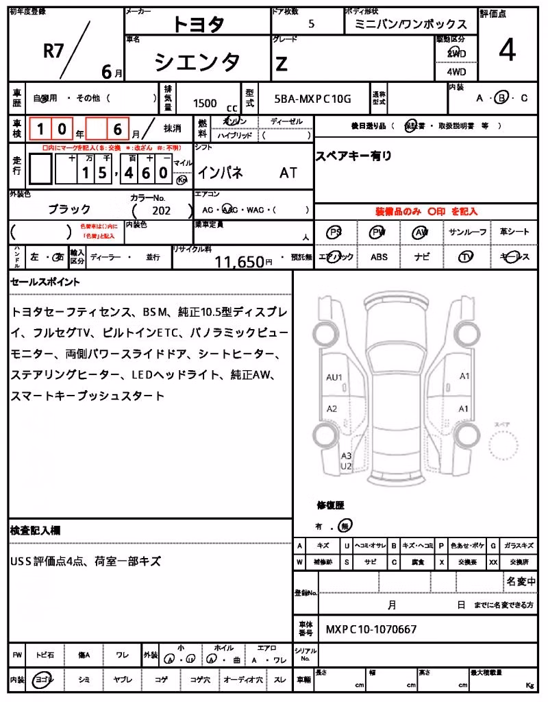 TOYOTA SIENTA