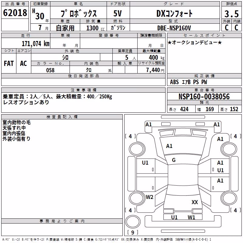 TOYOTA PROBOX