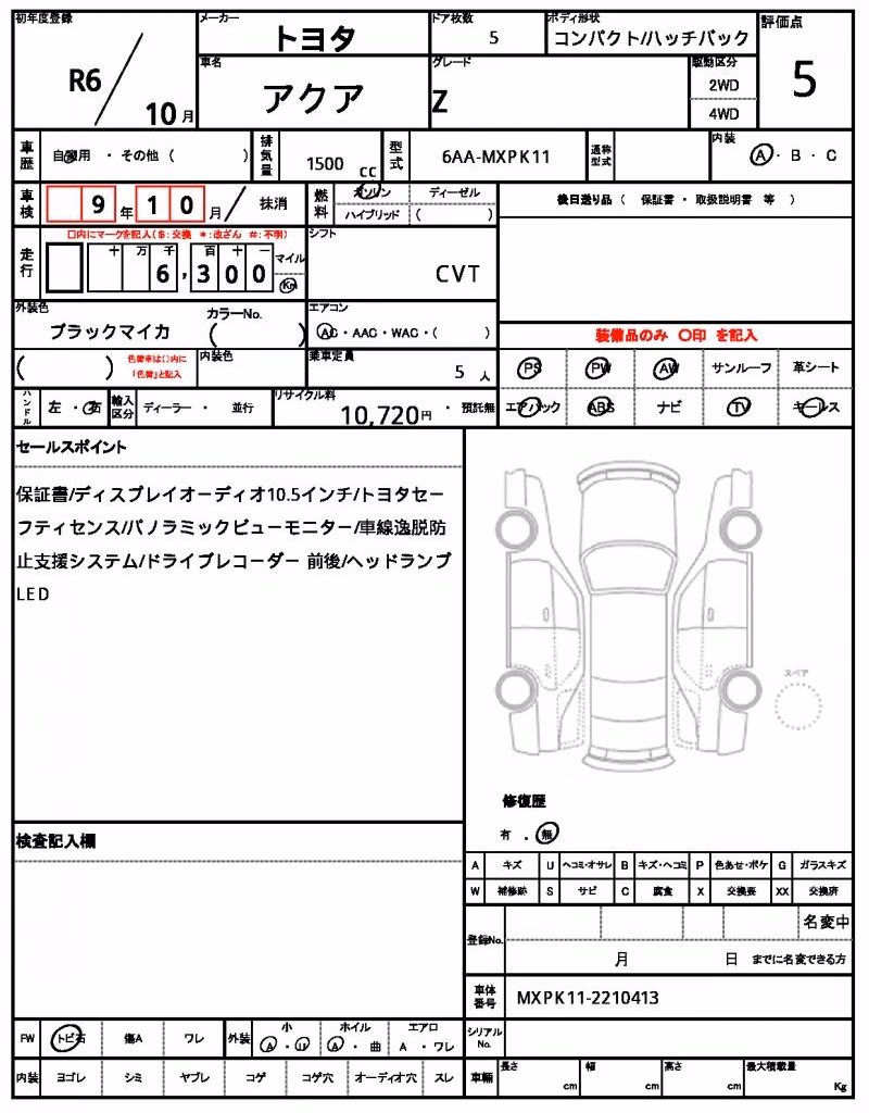 TOYOTA AQUA