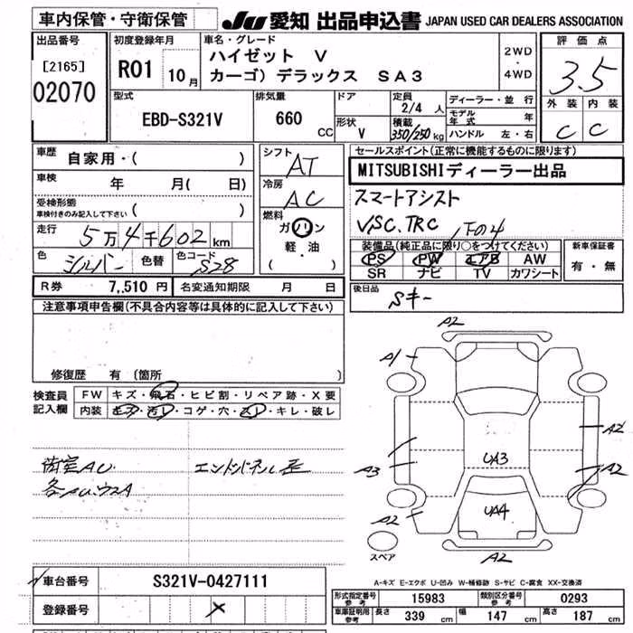 DAIHATSU HIJET