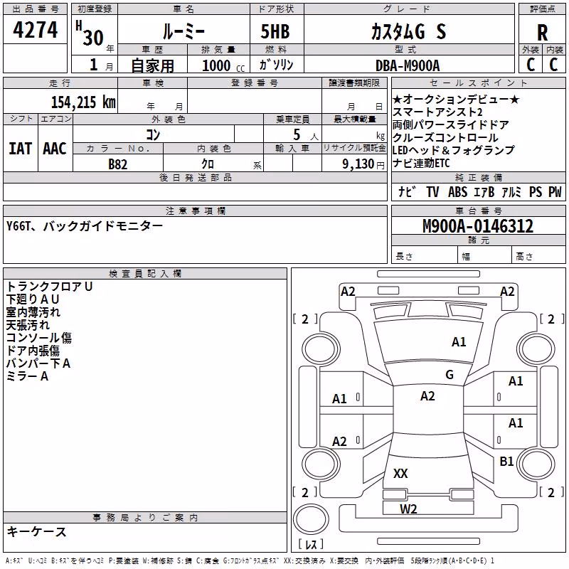 TOYOTA ROOMY