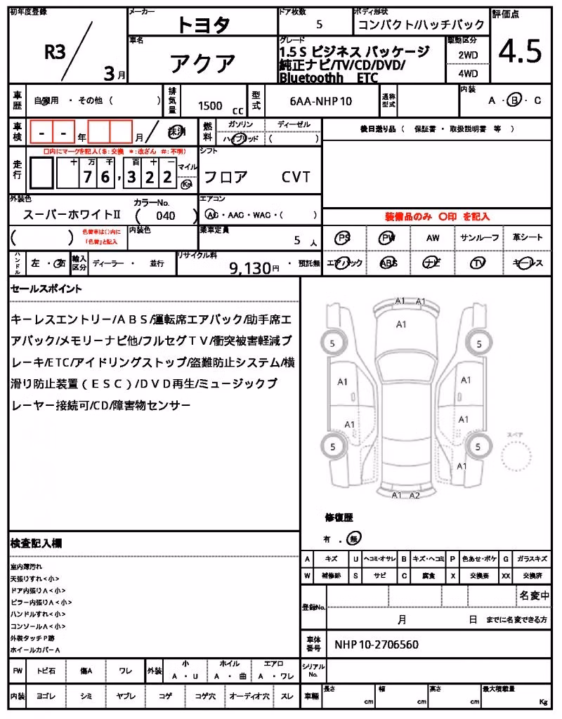 TOYOTA AQUA
