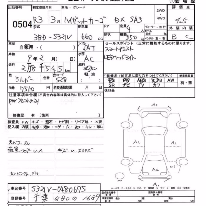 DAIHATSU HIJET