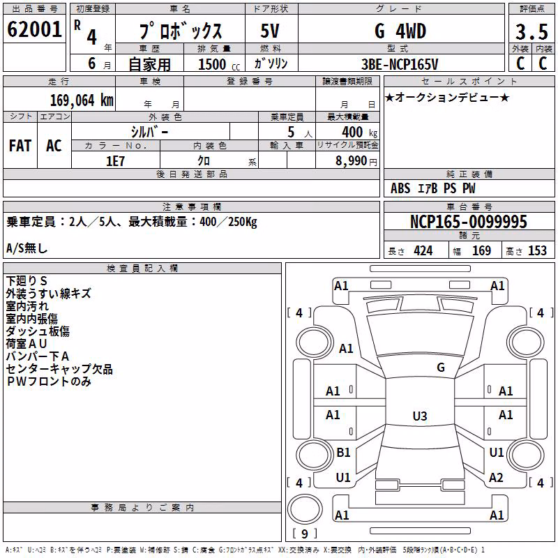 TOYOTA PROBOX