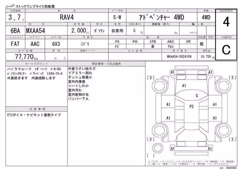 TOYOTA RAV4