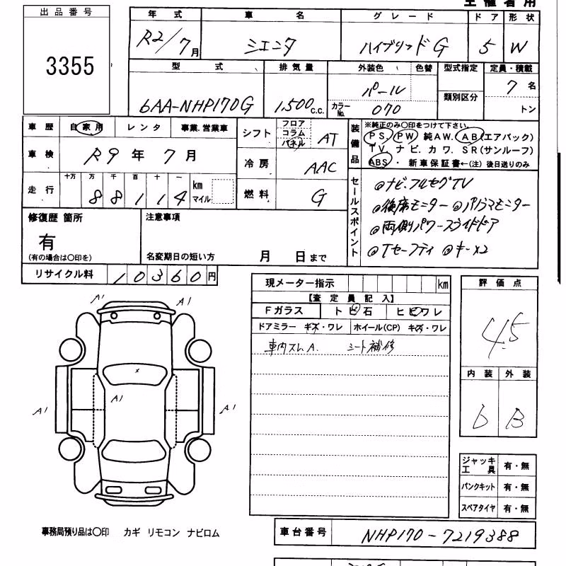 TOYOTA SIENTA