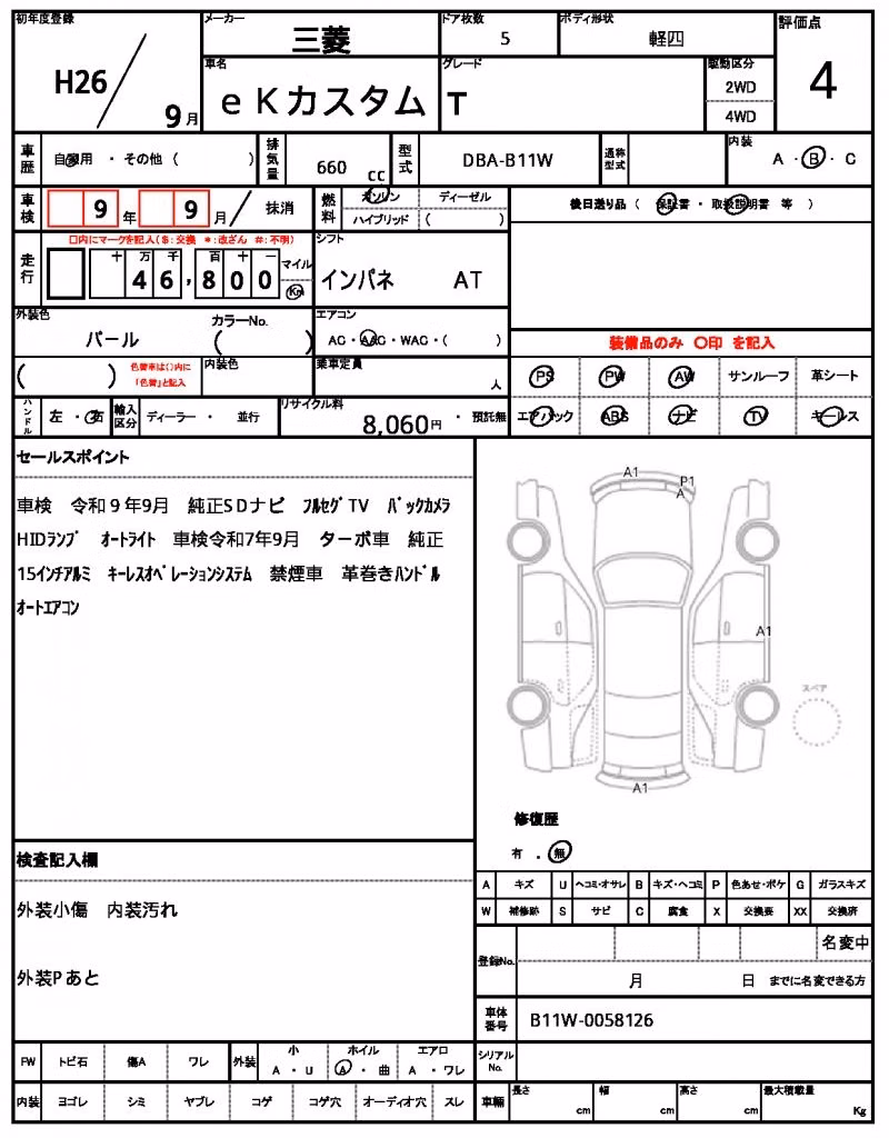 MITSUBISHI EK CUSTOM