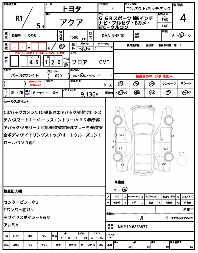 TOYOTA AQUA