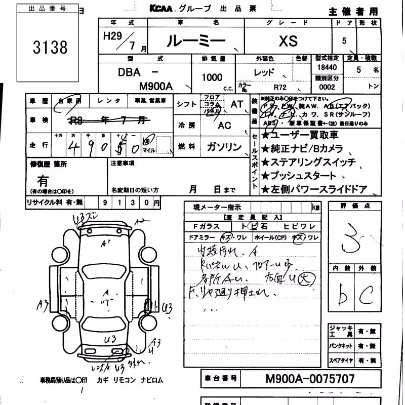 TOYOTA ROOMY