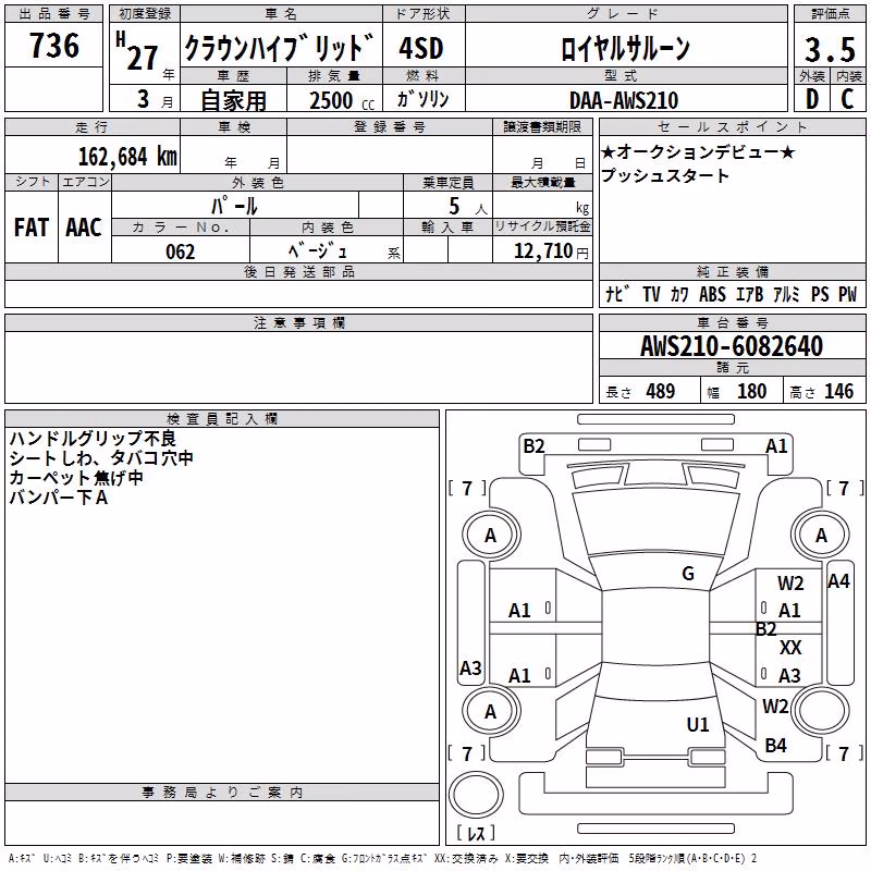 TOYOTA CROWN