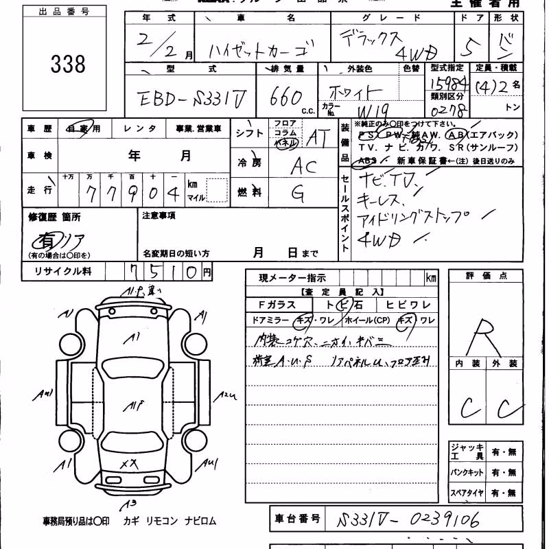 DAIHATSU HIJET