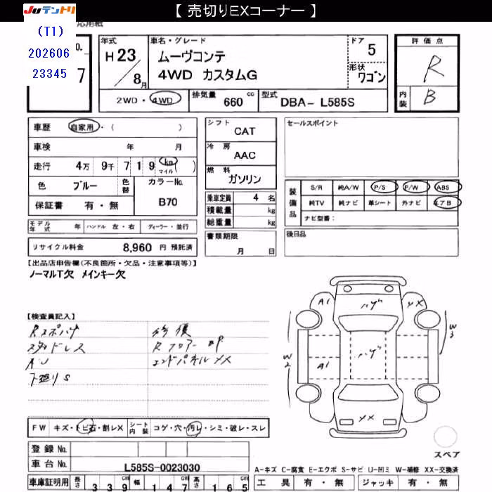 DAIHATSU MOVE CONTE