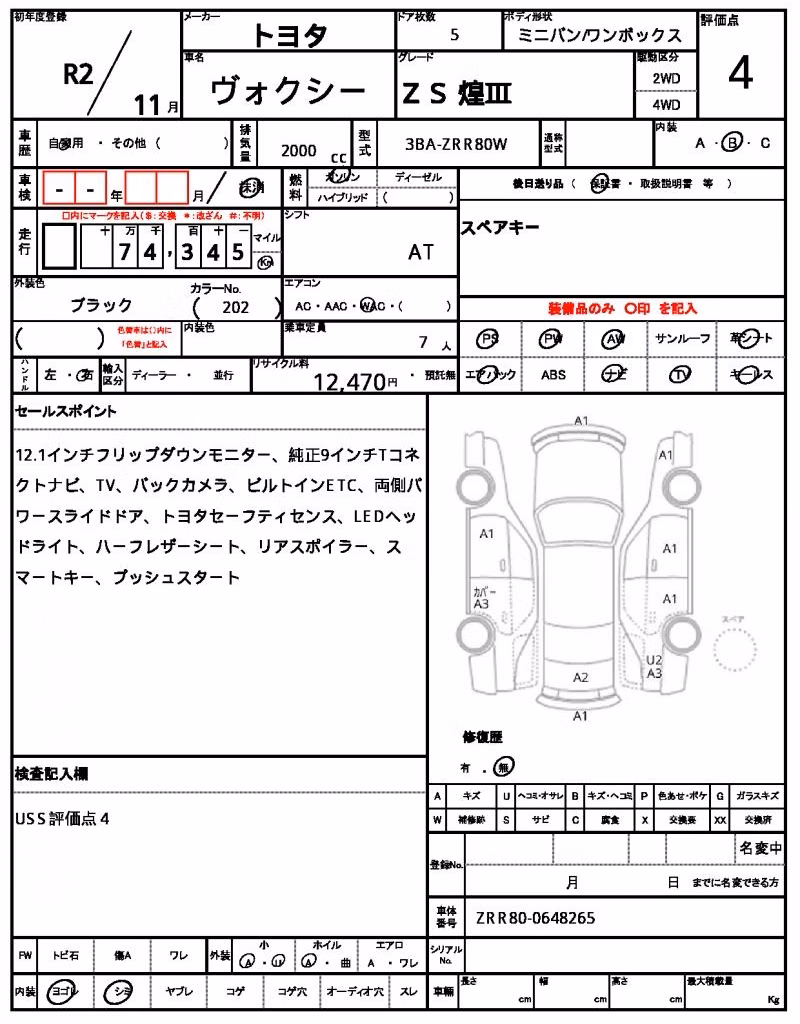 TOYOTA VOXY