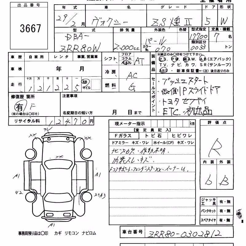 TOYOTA VOXY