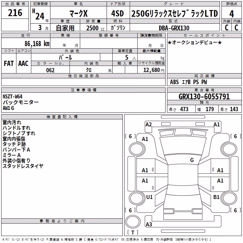 TOYOTA MARK X