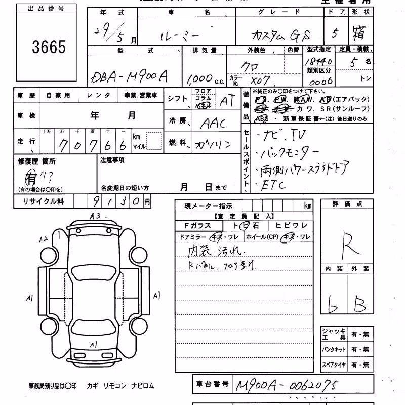 TOYOTA ROOMY