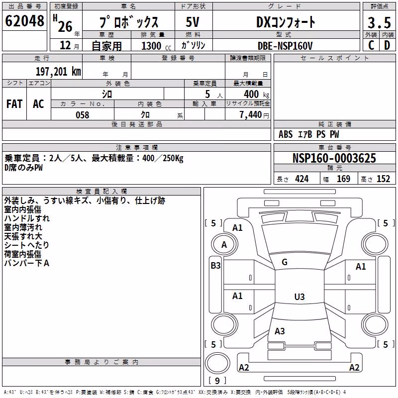 TOYOTA PROBOX