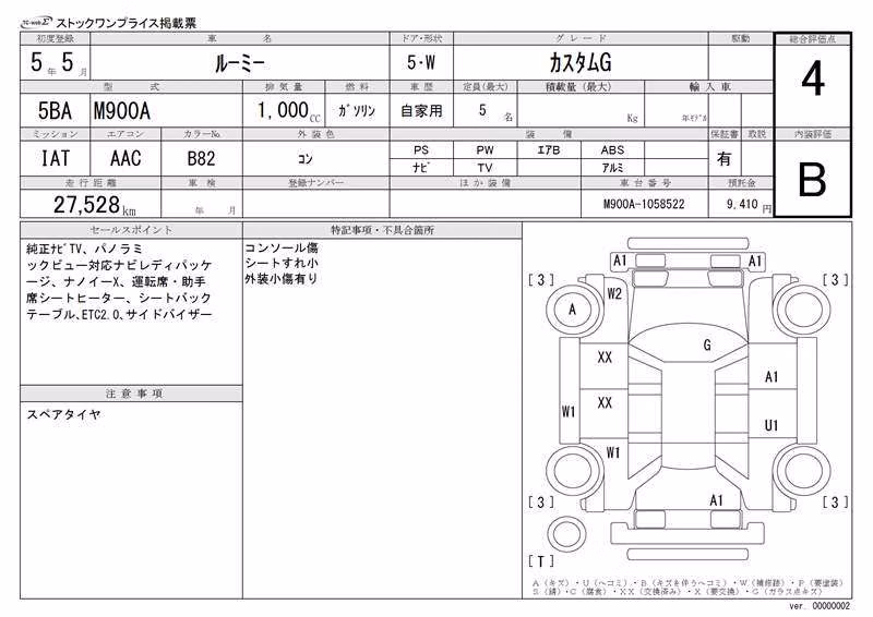 TOYOTA ROOMY