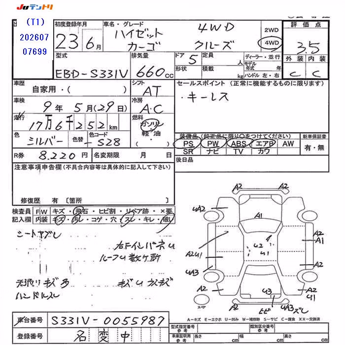 DAIHATSU HIJET