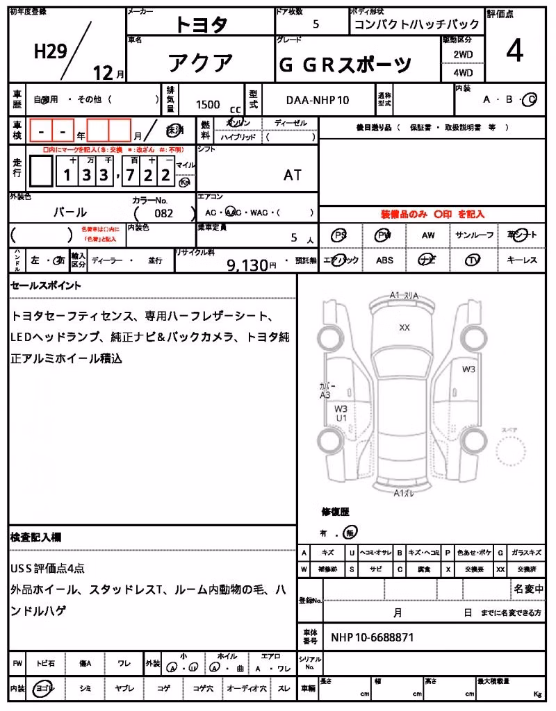 TOYOTA AQUA