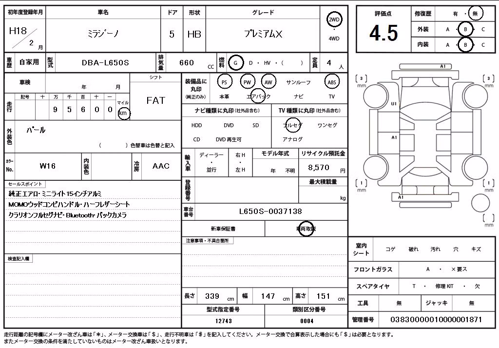 DAIHATSU MIRA GINO