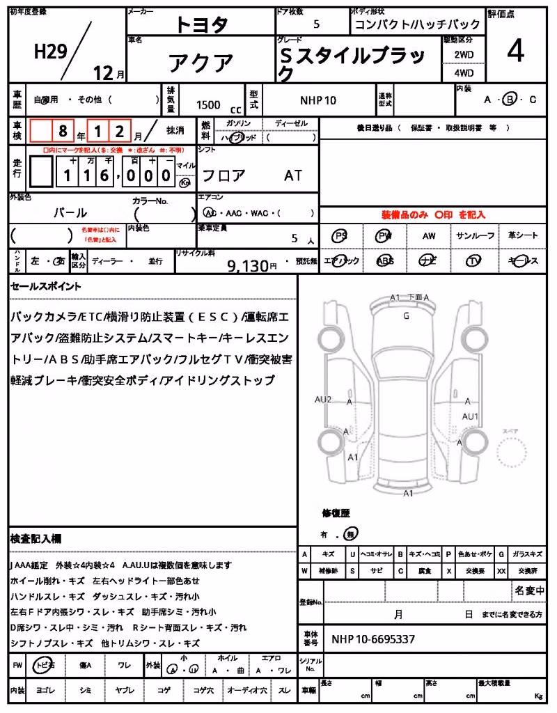 TOYOTA AQUA