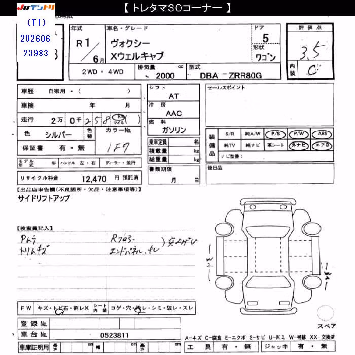 TOYOTA VOXY