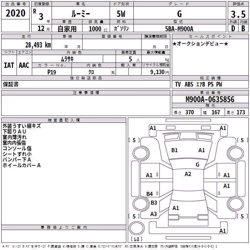 TOYOTA ROOMY