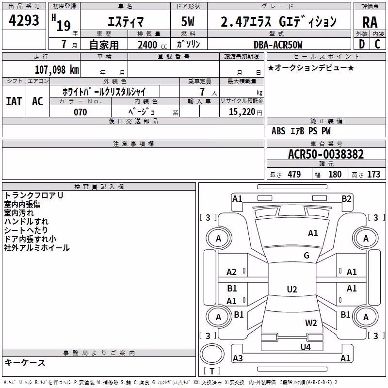 TOYOTA ESTIMA