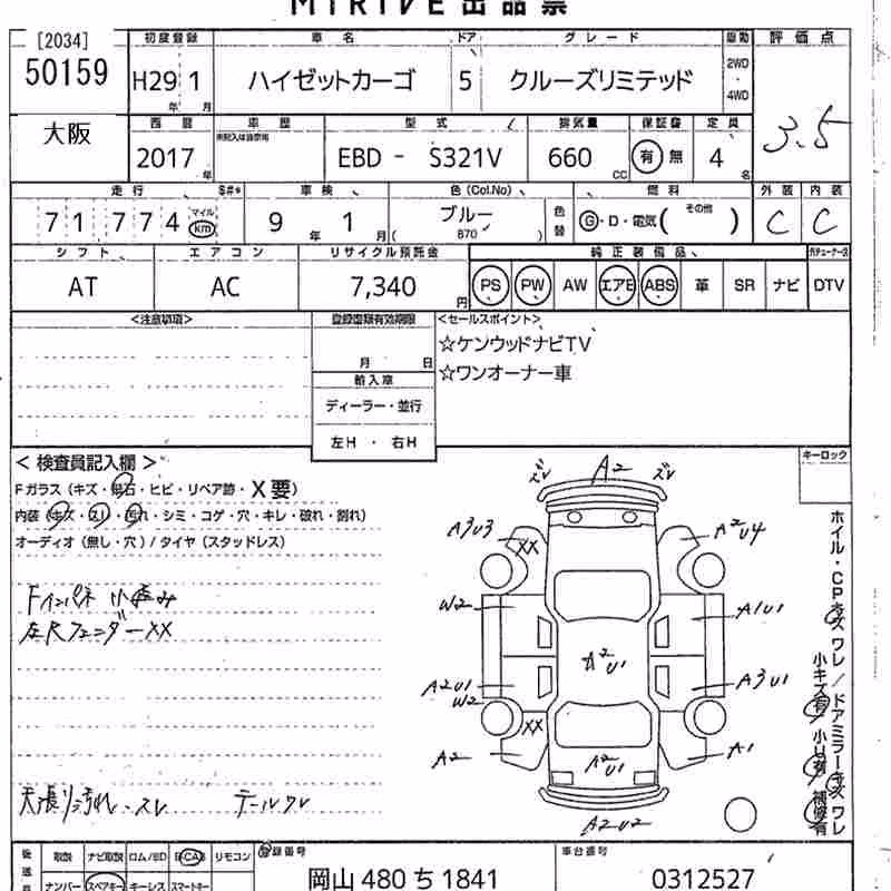 DAIHATSU HIJET