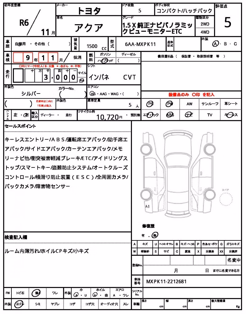 TOYOTA AQUA