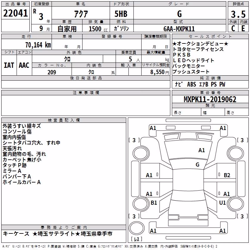 TOYOTA AQUA