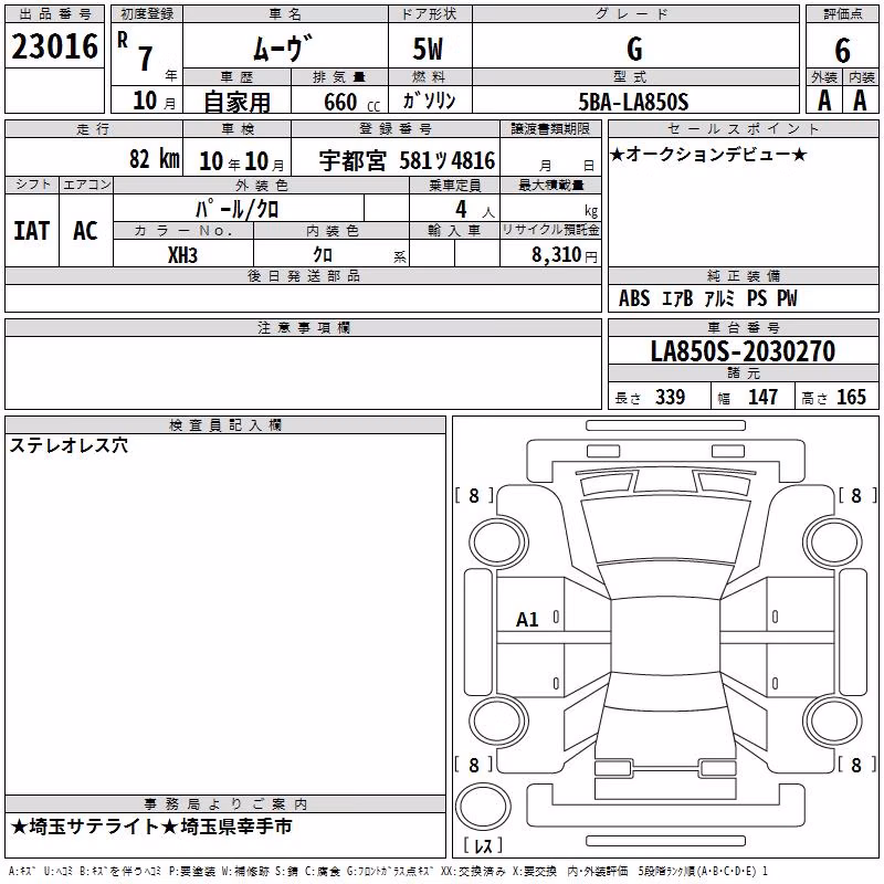 DAIHATSU MOVE