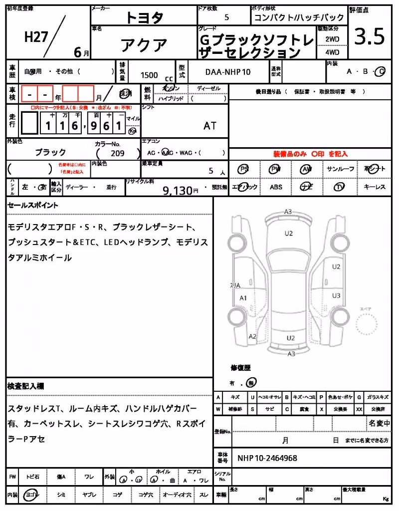 TOYOTA AQUA