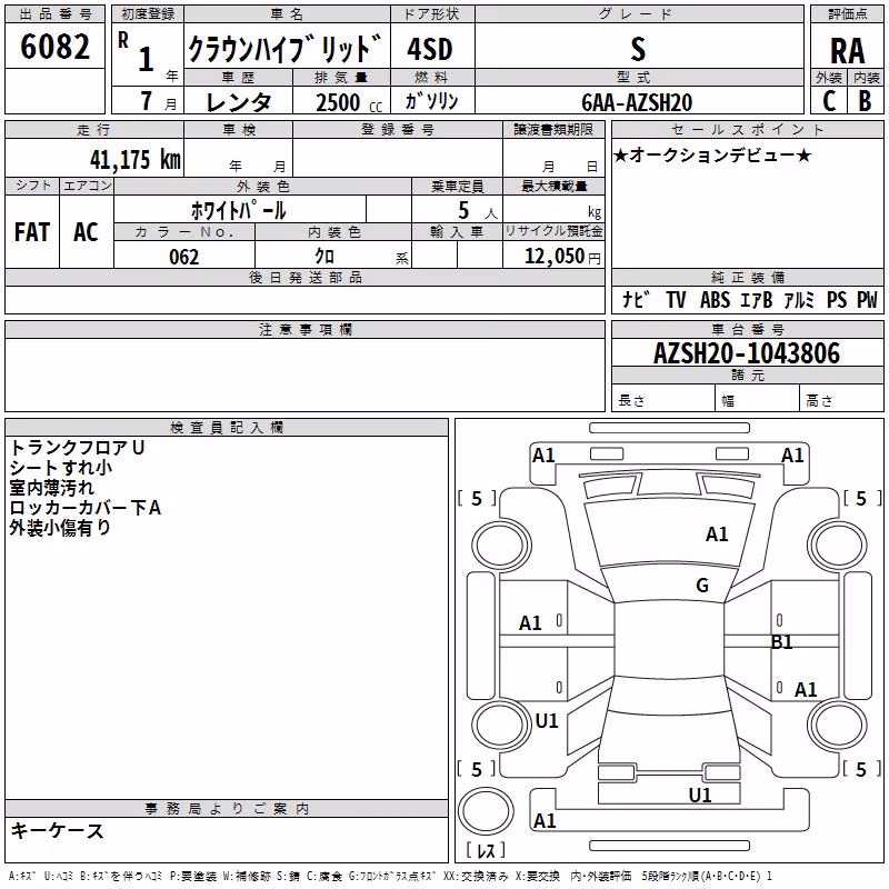 TOYOTA CROWN
